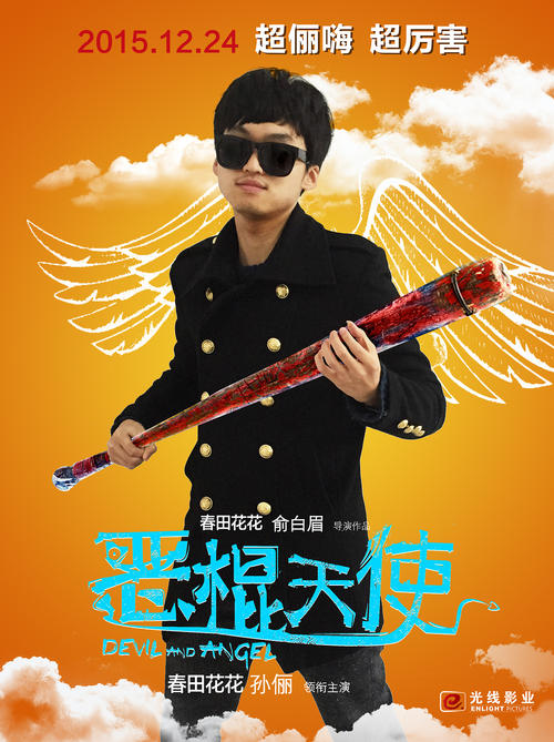 天梭手表跑快是怎么回事
