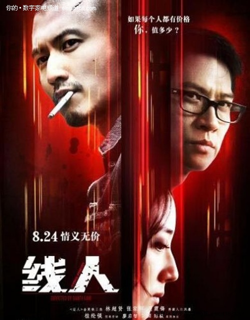 台湾台北海洋科技大学文凭毕业证哪里能买到